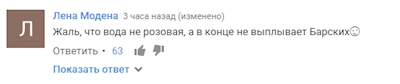 "Вам надо помыться!": новый клип Ани Лорак раскритиковали в Сети. Видео 