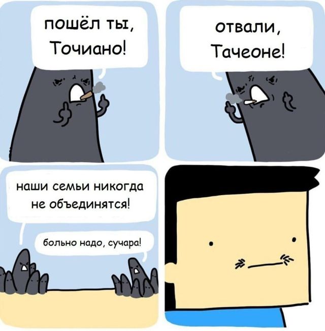 Смешные комиксы