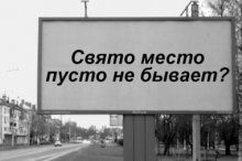 Международные трассы в Украине освободят от рекламы