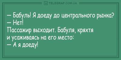 Свежие анекдоты о веселых дачниках и болтливых дамах