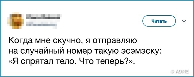 23 примера черного юмора, от которых даже смех и тот ужасен