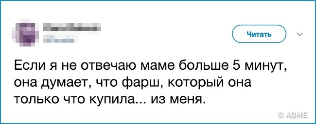 23 примера черного юмора, от которых даже смех и тот ужасен