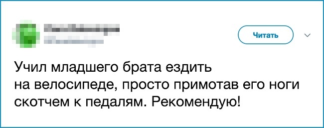 23 примера черного юмора, от которых даже смех и тот ужасен