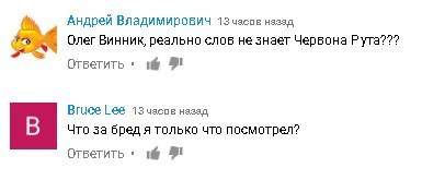 Звезда украинской эстрады "опозорился" на сцене Х-фактора. Видео