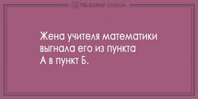 «Они спят за деньги» и другие веселые анекдоты для хорошего настроения