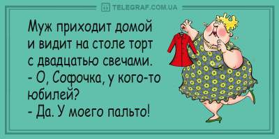 «Они спят за деньги» и другие веселые анекдоты для хорошего настроения