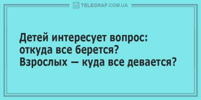 «Они спят за деньги» и другие веселые анекдоты для хорошего настроения