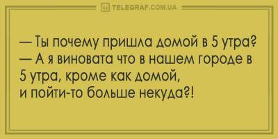 «Они спят за деньги» и другие веселые анекдоты для хорошего настроения