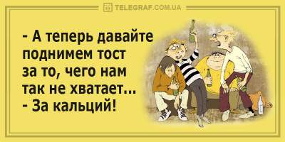 Свежие анекдоты о женской непостоянности и жизненных неурядицах 