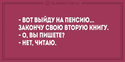 Свежие анекдоты о женской непостоянности и жизненных неурядицах 