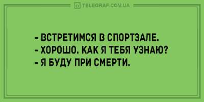 Свежие анекдоты о женской непостоянности и жизненных неурядицах 