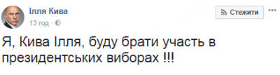 Амбициозные планы Кивы заставили Сеть рыдать от смеха 