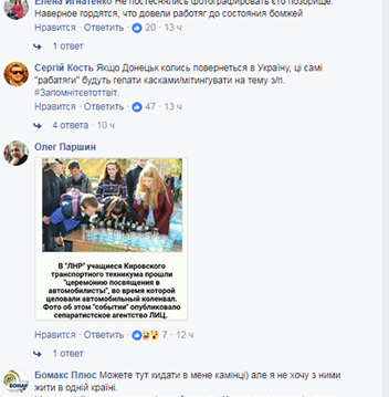 «Работают за еду»: соцсети высмеяли подарки шахтерам от «властей ДНР»