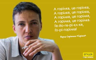 Песни, которые могли бы стать личными гимнами украинских политиков	