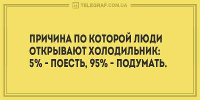 Актуальные анекдоты об "аллергии" на осень 