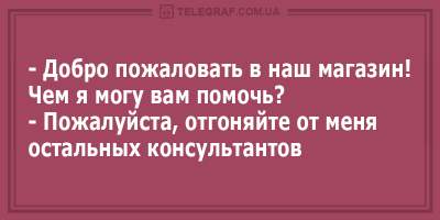 Актуальные анекдоты об "аллергии" на осень 