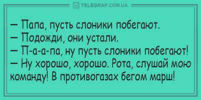 Актуальные анекдоты об "аллергии" на осень 