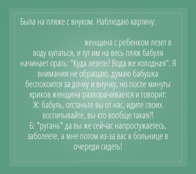 Веселые открытки для тех, кто хоть раз стоял в очереди