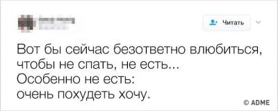 Долой плохое настроение: прикольные твиты от настоящих весельчаков