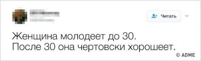 Долой плохое настроение: прикольные твиты от настоящих весельчаков