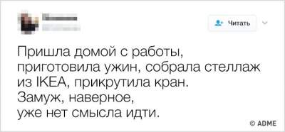 Долой плохое настроение: прикольные твиты от настоящих весельчаков