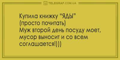 Свежие анекдоты о болтливых мамах и мудрых отцах