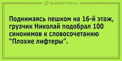 Свежие анекдоты о болтливых мамах и мудрых отцах