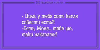 Свежие анекдоты о болтливых мамах и мудрых отцах