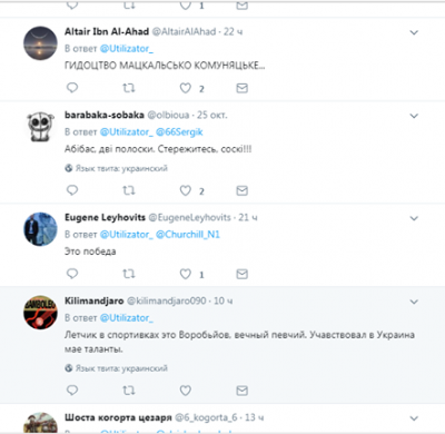 «Всех лечить»: соцсети высмеяли фото с концерта в «ЛНР»