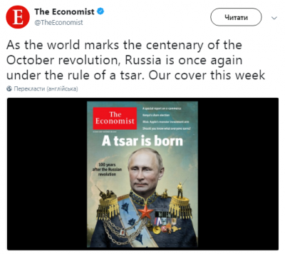 В Англии знатно потроллили Путина-«царя»