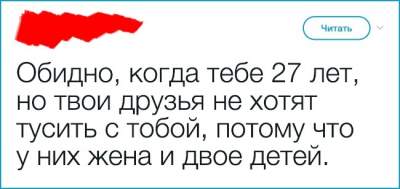 Все прелести дружбы в мегаприколах