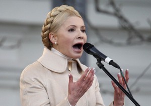 Тимошенко назвала "цинизмом крайней степени" результаты экспертизы по ее делу