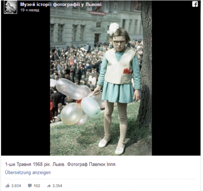 «Вылитый Яценюк»: фото львовской школьницы вызвало истерику в соцсетях
