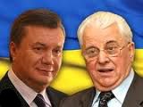 Янукович поручил Кравчуку переписать Конституцию