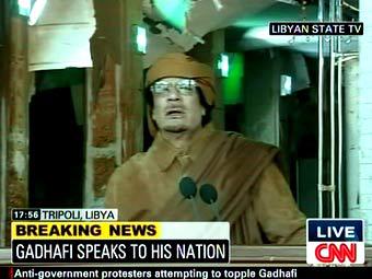Каддафи в обращении к народу отказался уходить из власти