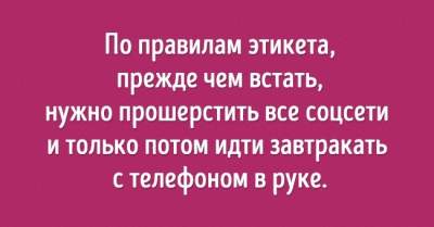 Веселые жизненные ситуации, случавшиеся почти с каждым