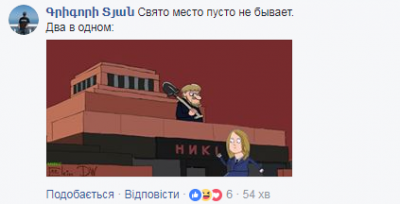 Предложение Кадырова захоронить Ленина высмеяли карикатурой