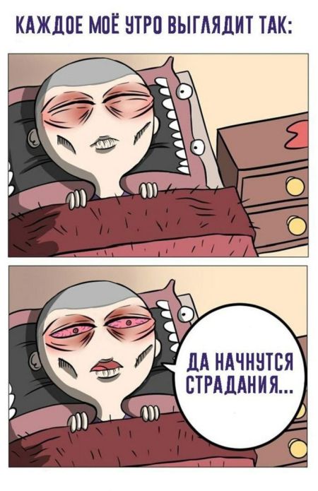 Смешные комиксы