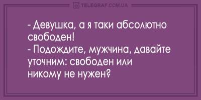 Свежие анекдоты о настоящей мужской дружбе