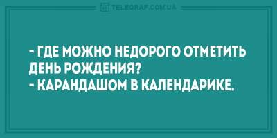 Свежие анекдоты о настоящей мужской дружбе