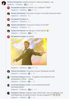 Соцсети высмеяли нелепые вагоны «Укрзализныци»