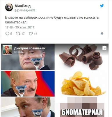 «Вся Россия в одном фото» и другие искрометные мемы недели