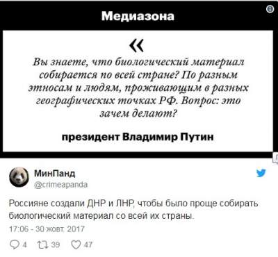 «Вся Россия в одном фото» и другие искрометные мемы недели