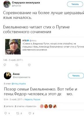 Стих за iPhone: украинцы смеются над известным российским борцом  