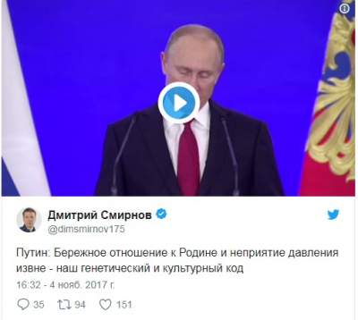 Путин взорвал Сеть своим «патриотичным» признанием