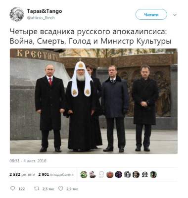 «Всадники Апокалипсиса»: свежее фото Путина вызвало  смех в соцсетях