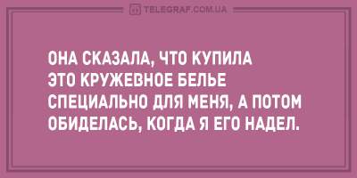 Веселые анекдоты о вредной работе и непонятливых мужьях