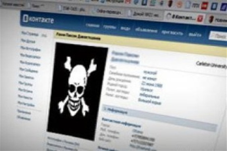 США официально признали "ВКонтакте" пиратским ресурсом