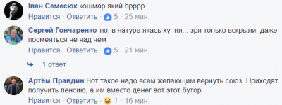 В Сети посмеялись над вскрытием боевиками «ЛНР» капсулы времени