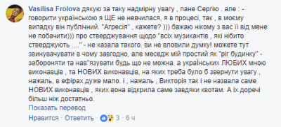 Украинская ведущая устроила громкий скандал в прямом эфире. Видео